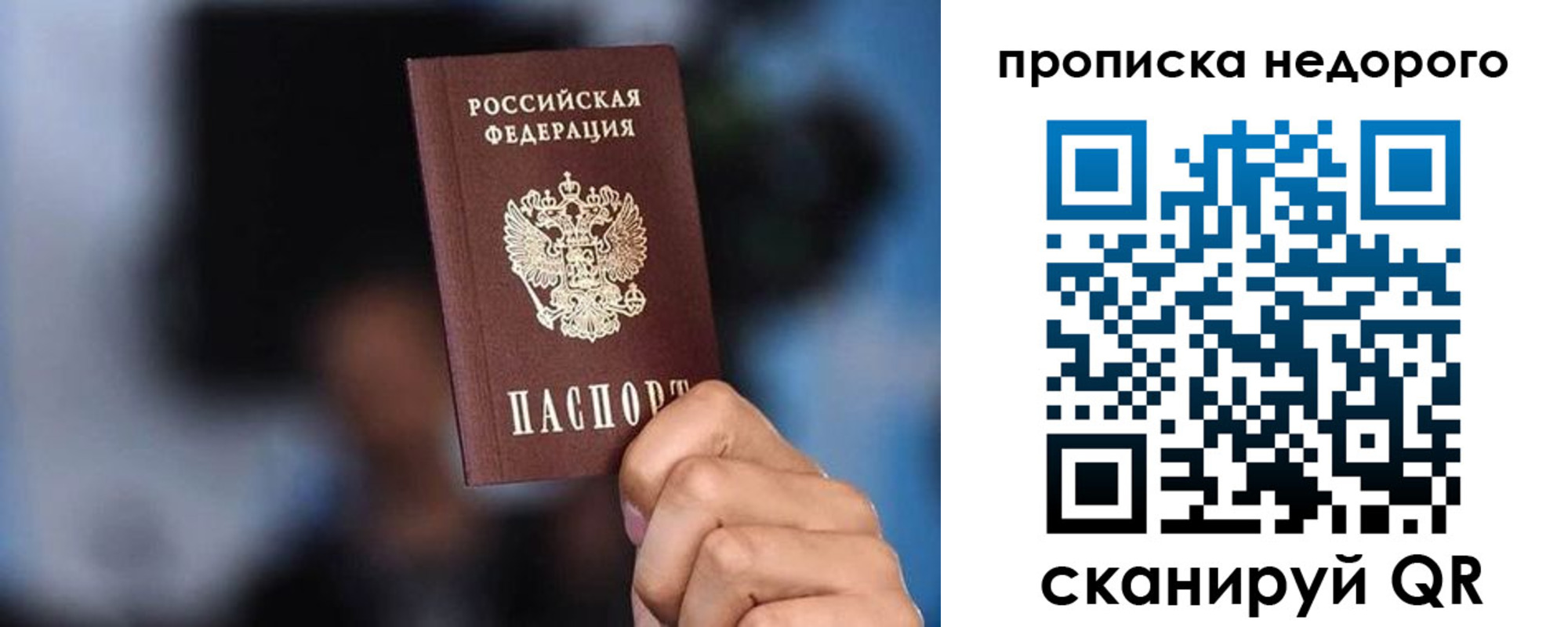 временная регистрация поиск в Ленинске